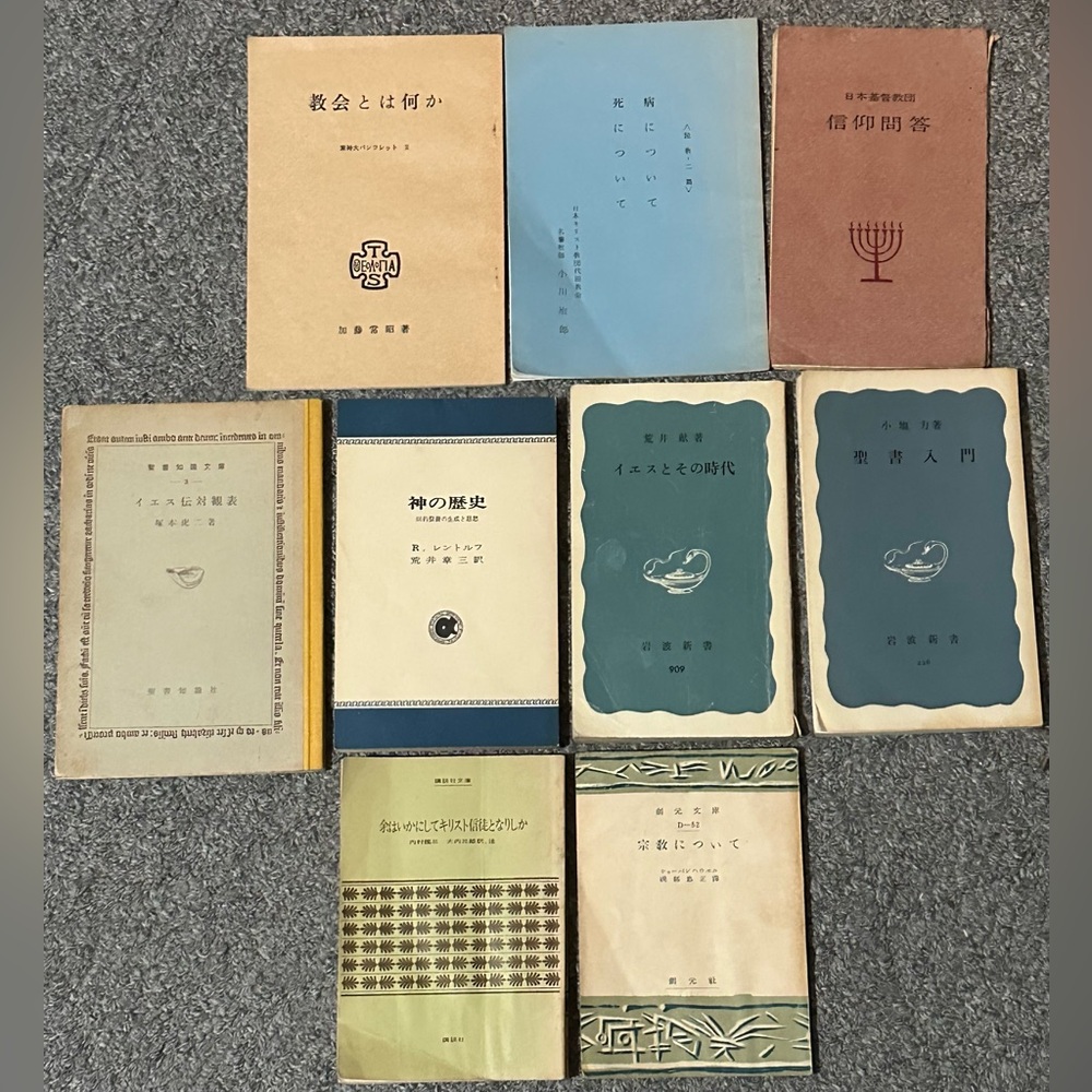 Lot of 9 Japanese Mixed Religion Christian History Books Booklets ** POOR FLAWS